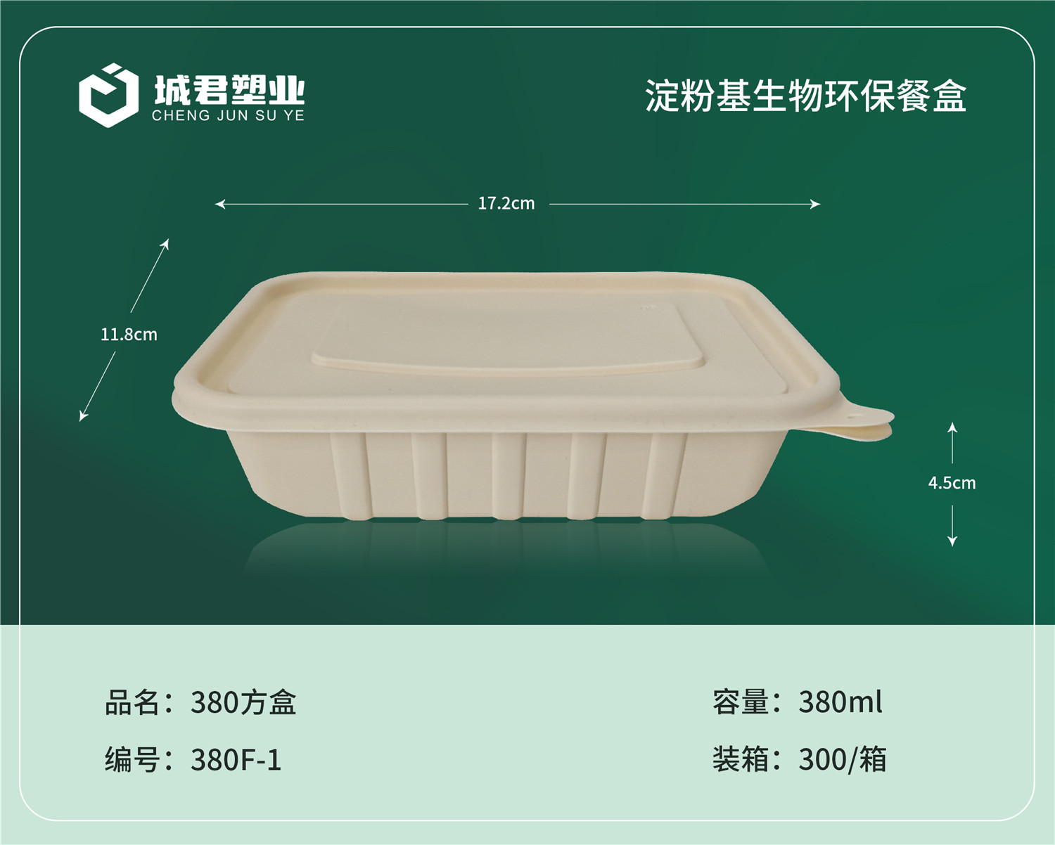 阿拉尔市一次性餐盒PP吸塑餐盒 - 哪里好