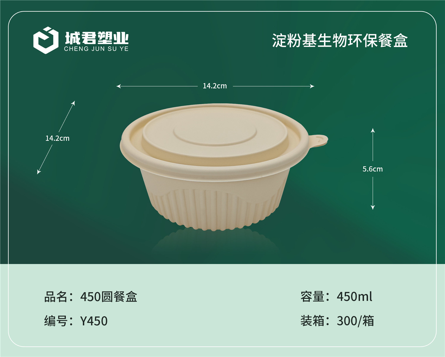阿拉尔市一次性吸塑杯塑料托盒 - 推荐