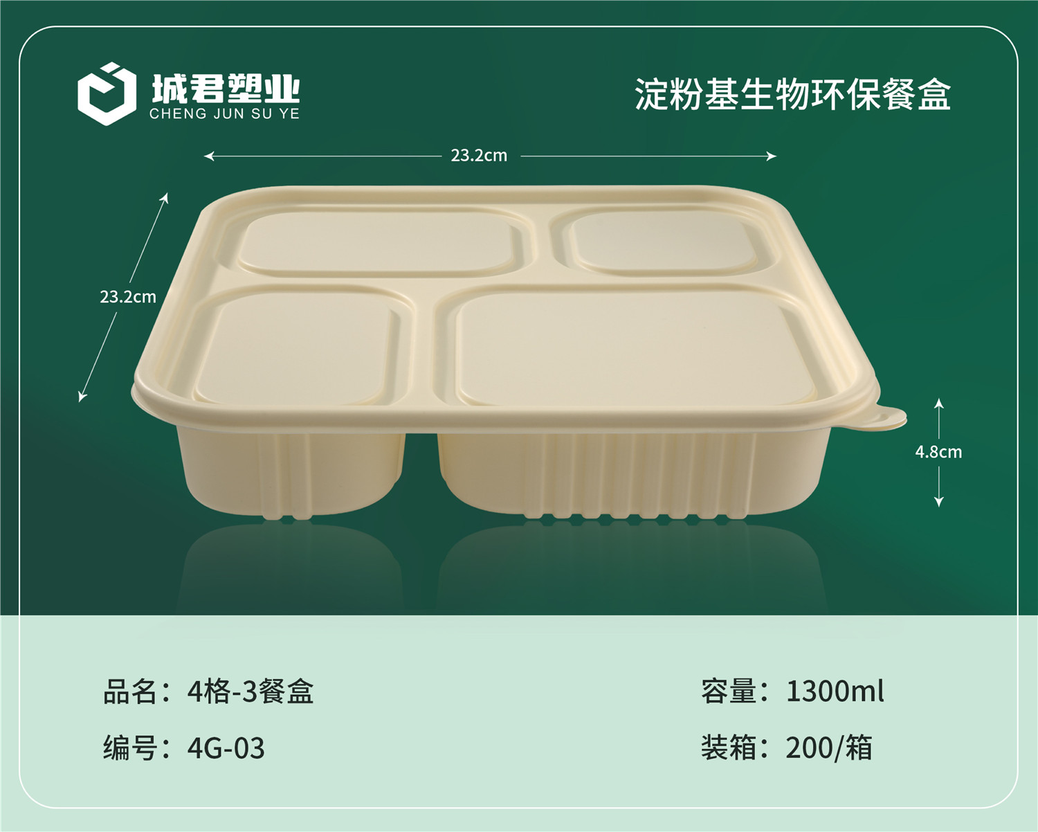 阿拉尔市PP吸塑餐盒塑料托盒 - 价格