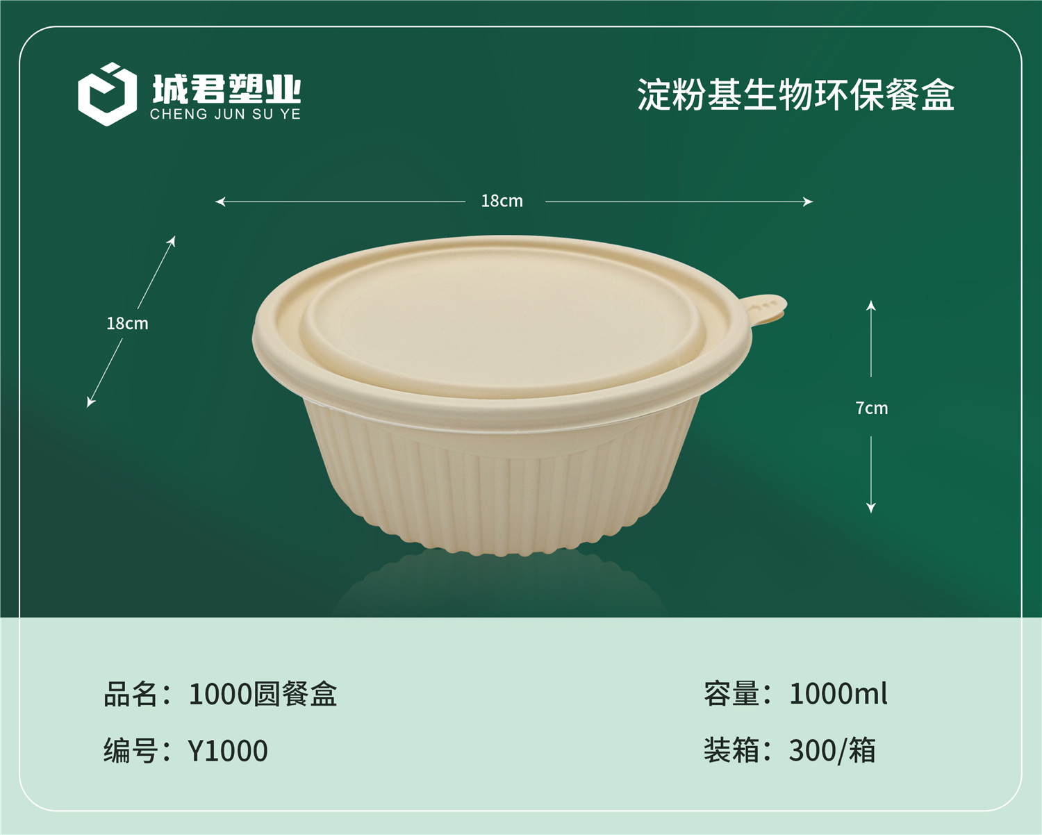 阿拉尔市塑料托盒一次性吸塑杯 - 价格