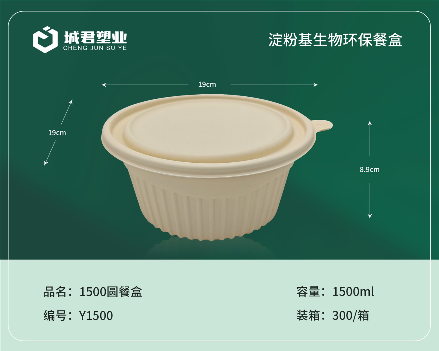 阿拉尔市轻食餐盒月饼托 - 排名